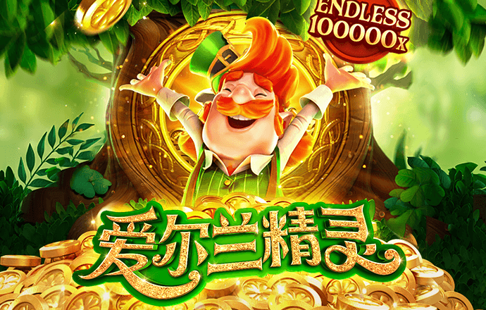 江南娱乐app